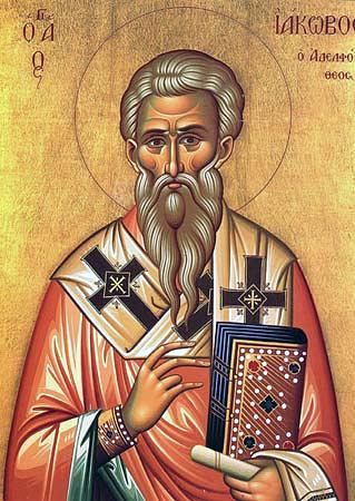 Apostle James, brother of the Lord