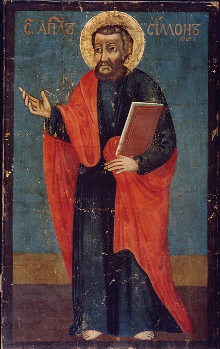 Apostle Simon the Zealot