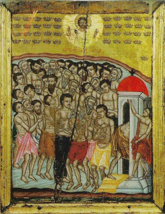 Holy Forty Martyrs of Sebaste
