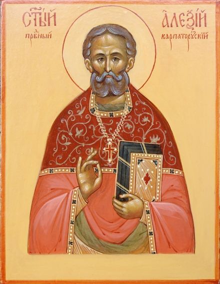St. Alexis Toth