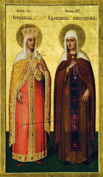St. Euphrosyne of Polotsk