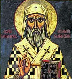 St. Euthymius of Tarnovo