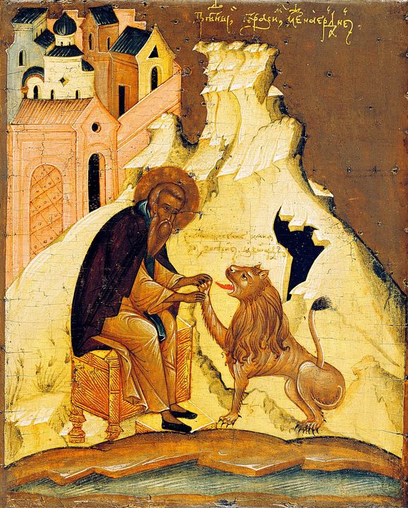 St. Gerasimos of the Jordan