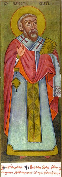 St. Grigol of Khandzta
