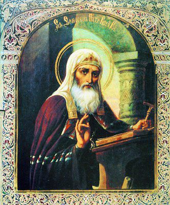 St. Hermogenes of Moscow