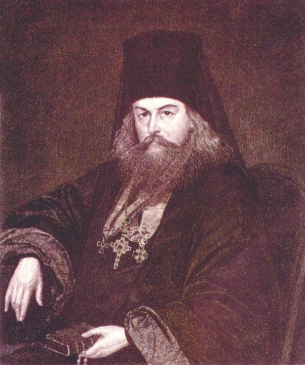 St. Ignatius Brianchaninov