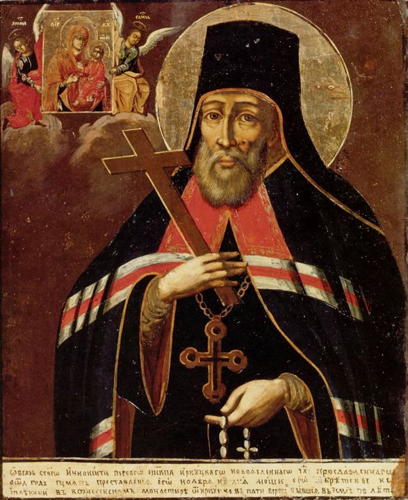 St. Innocent of Irkutsk