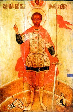St. John the Russian