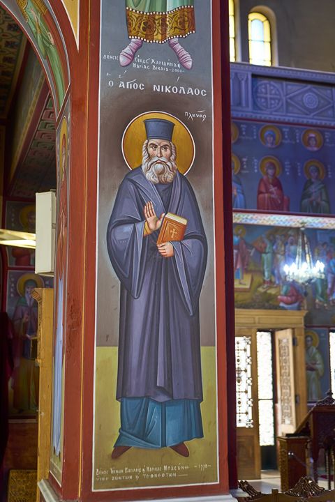 St. Nicholas Planas