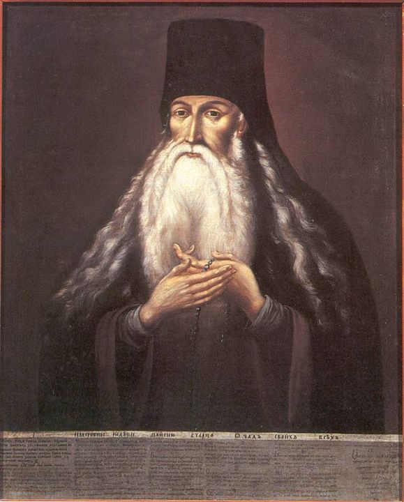 St. Paisius Velichkovsky