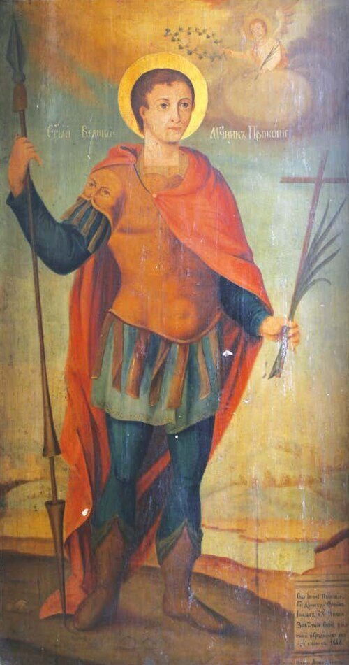 St. Procopius the Great Martyr
