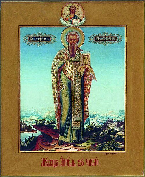 St. Stephen of Perm
