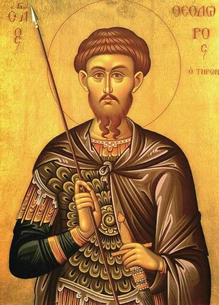 St. Theodore the Recruit