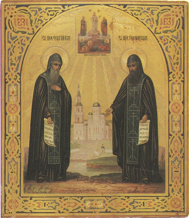 Sts. Sergius and Herman of Valaam